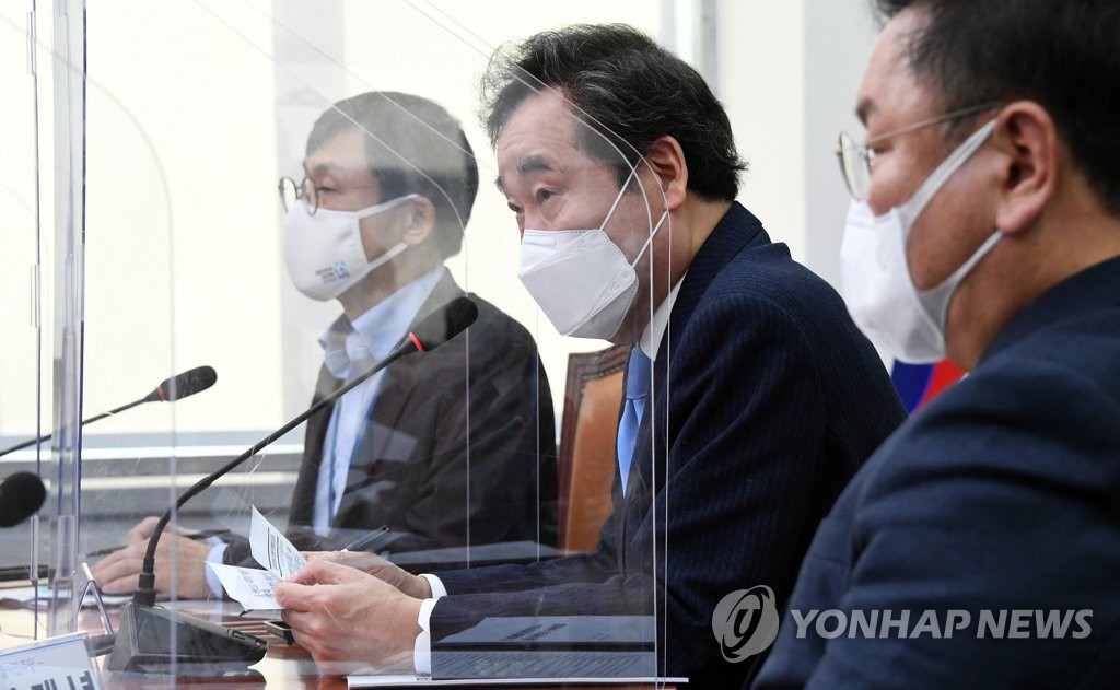 사회적경제 활성화 입법 추진 당정청 회의