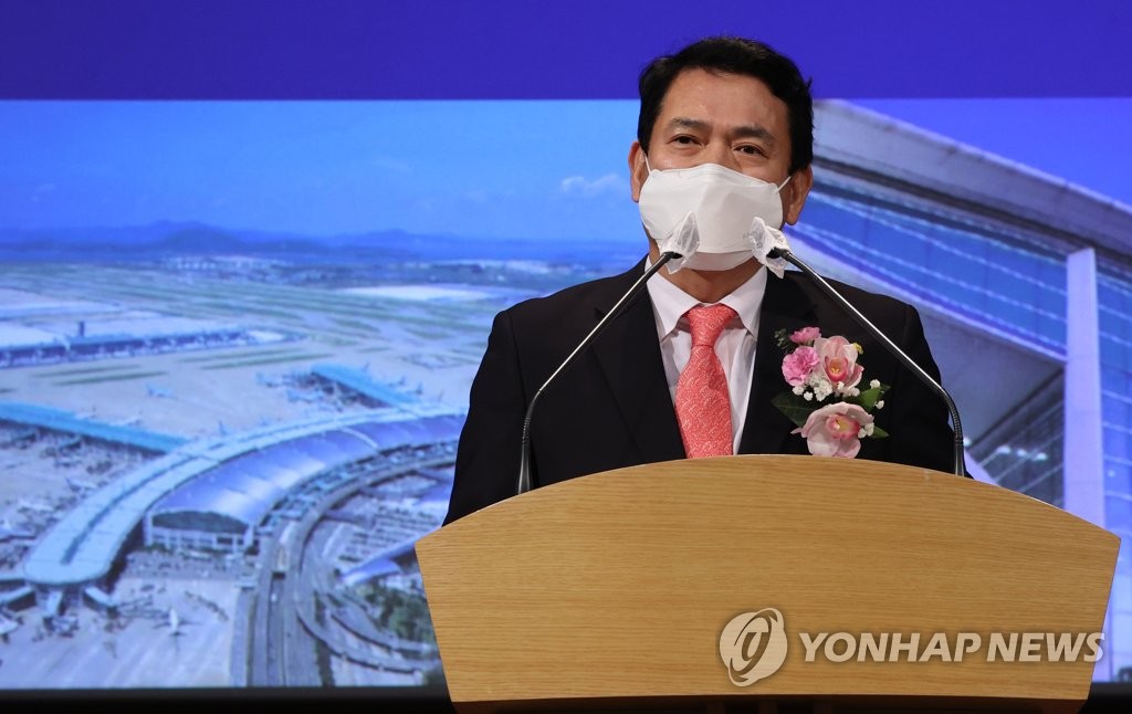 김경욱 인천국제공항공사 사장 취임