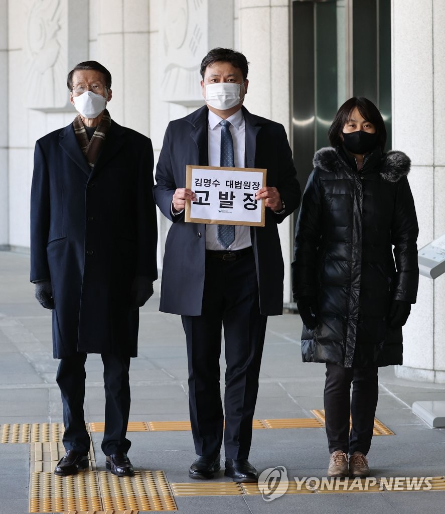 한변, 김명수 대법원장 직권남용ㆍ허위공문서 작성 혐의 고발