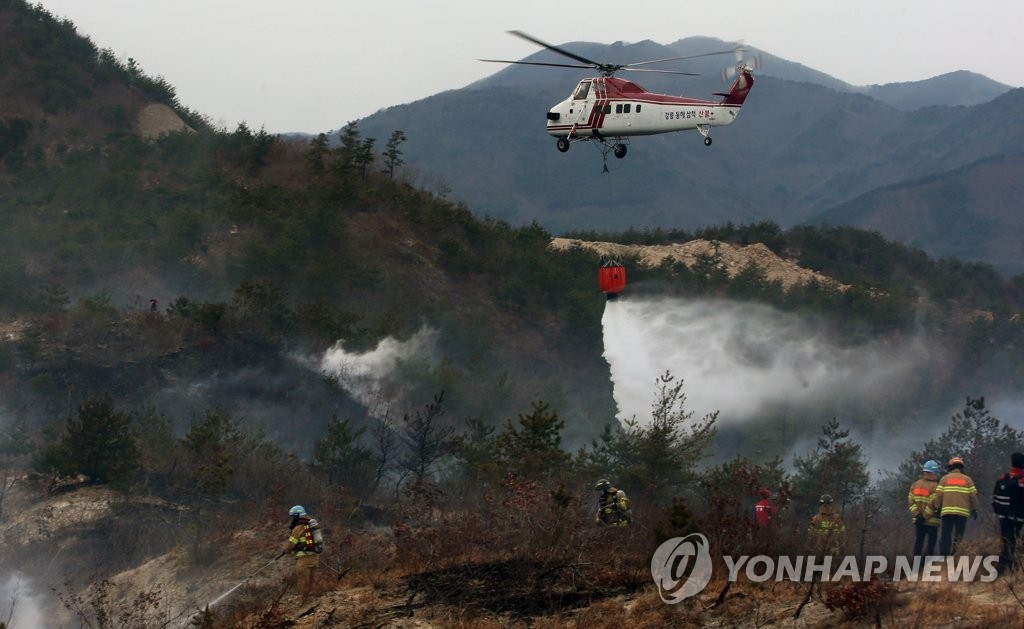 동해안 봄철 산불 비상