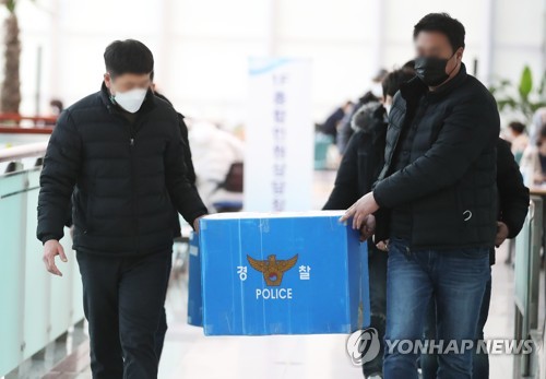 경찰, 용인시청 압수수색…. 정찬민 의원 시장 시절 의혹 수사