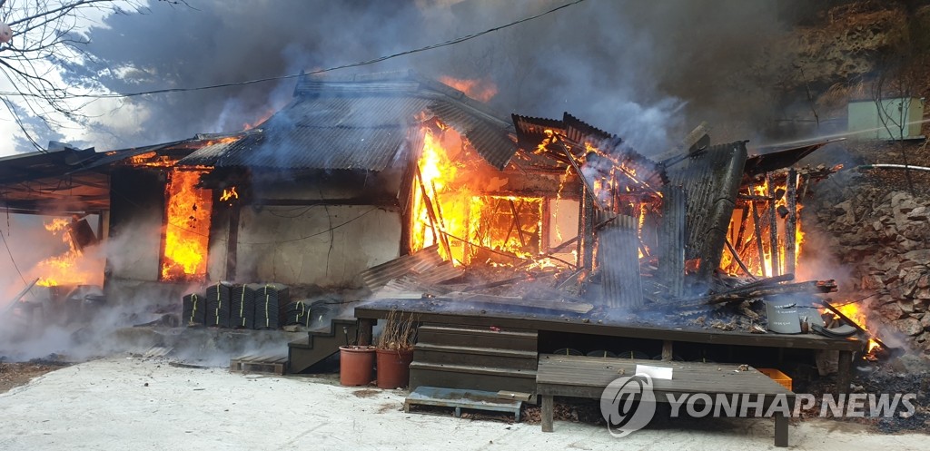 밀양 야산 산불