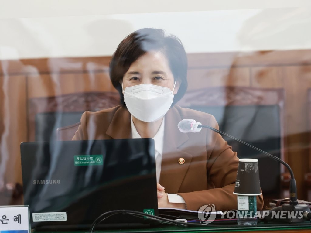 인사말 하는 유은혜 부총리