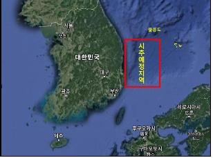 IODP drilling in Ulleung Basin IODP drilling in Ulleung Basin
