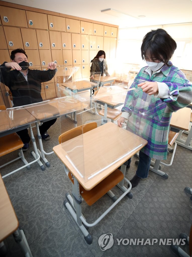 Ahead of school reopening Ahead of school reopening