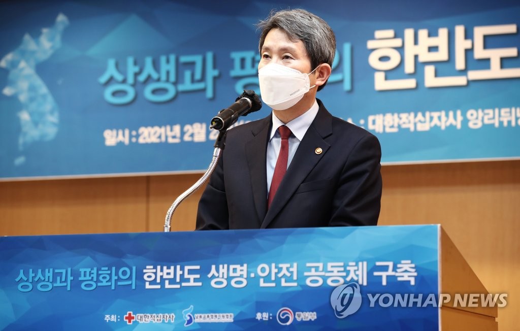 Unification Minister Lee In-young speaks during a seminar on inter-Korean cooperation in the field of public health at the Korean Red Cross in Seoul on Feb. 23, 2021. (Yonhap)