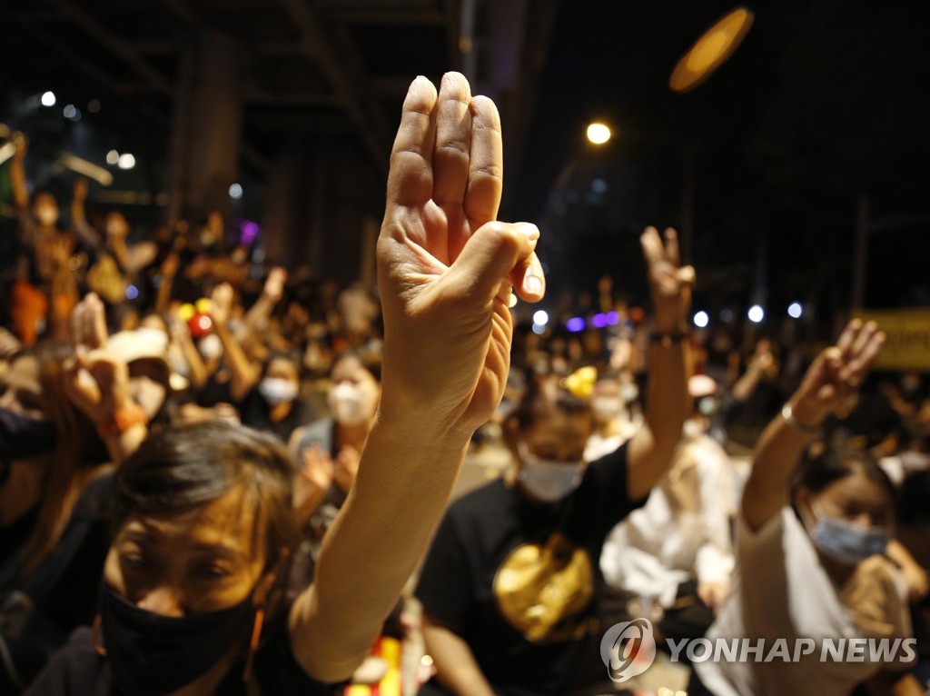 왕실모독죄 철폐 요구하는 태국 반정부 시위대