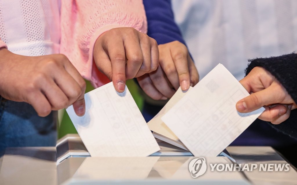 고사리 손은 누구를 뽑았을까?