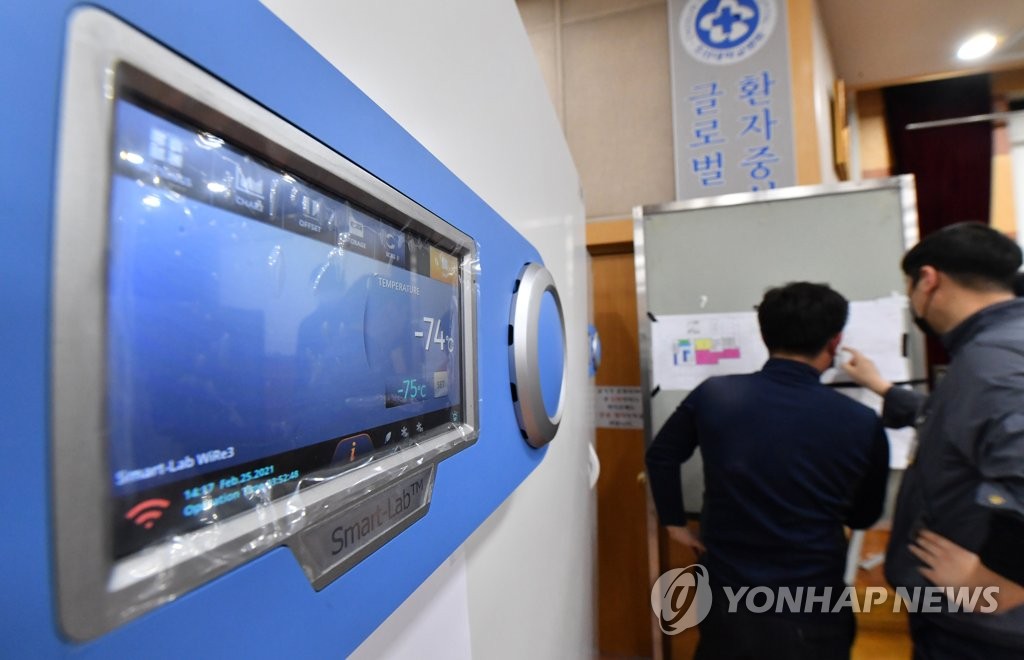 화이자백신 도착 기다리는 초저온 냉동고