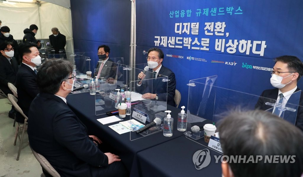박진규 차관, 규제샌드박스 현장 방문