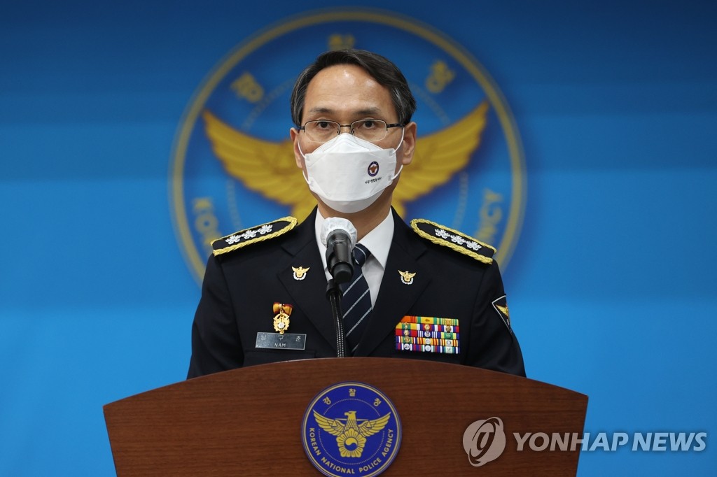 취임사 하는 남구준 경찰청 초대 국수본부장