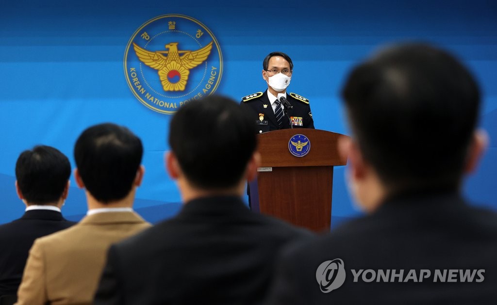 남구준 국가수사본부장 "경찰 역량 증명하겠다"
