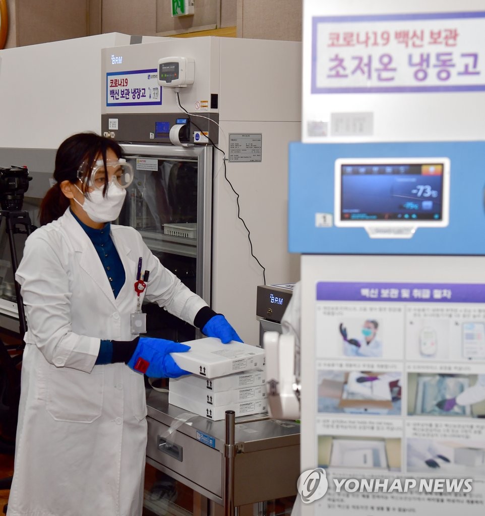 S. Korea receives Pfizer vaccine S. Korea receives Pfizer vaccine