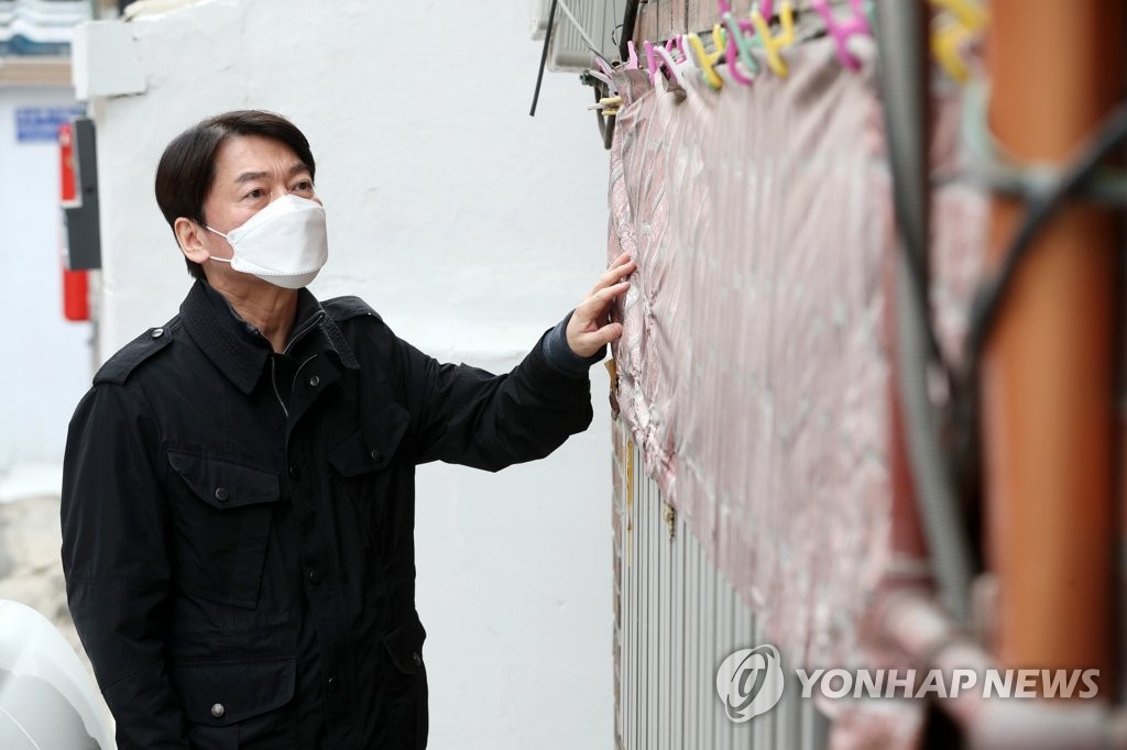 안철수, 노량진 노후 주거환경 현장 방문