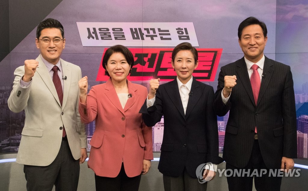 국민의힘 서울시장 경선후보들,