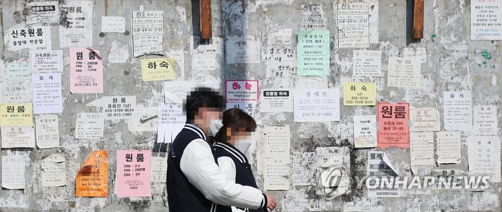 올해도 비대면 개강, 새내기들 기다리는 쓸쓸한 하숙 전단