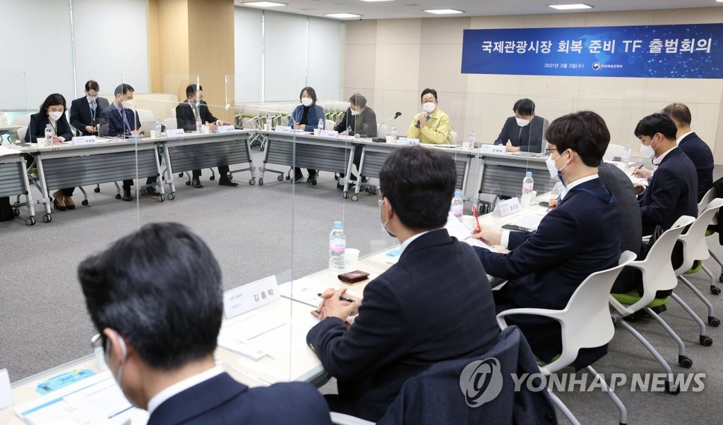 Meeting on international tourism Meeting on international tourism