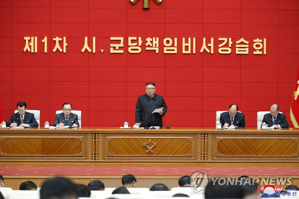 북한, 시·군 당책임비서 강습회…김정은, 개강사