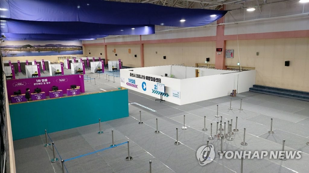 춘천시 예방접종센터 설치 마무리
