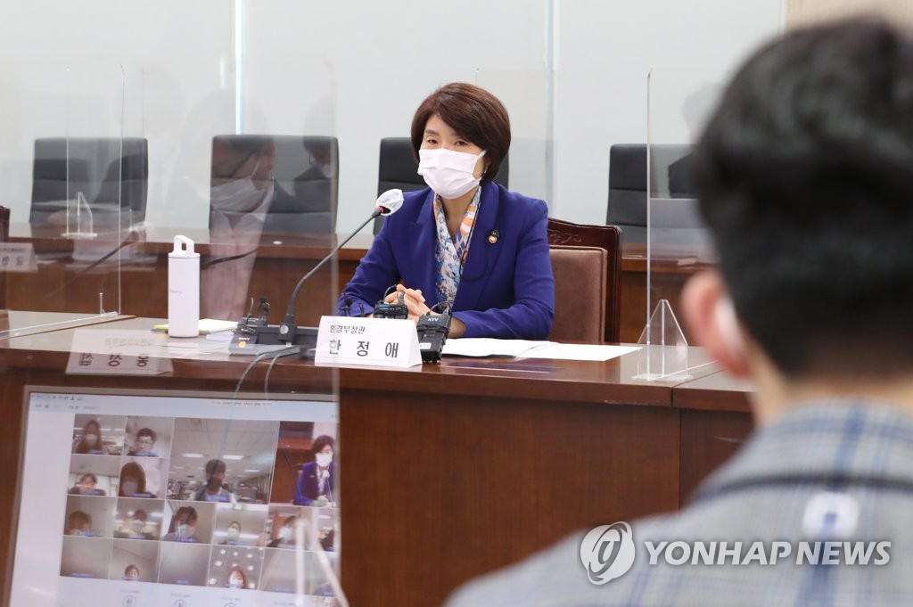 인사말 하는 한정애 환경부 장관