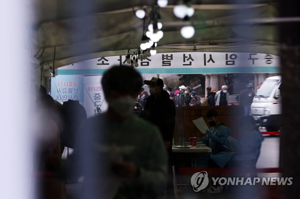 코로나19 선별검사소