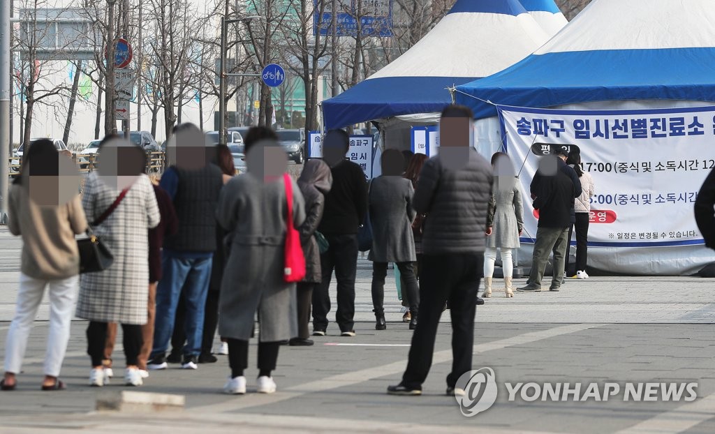 코로나19 검사
