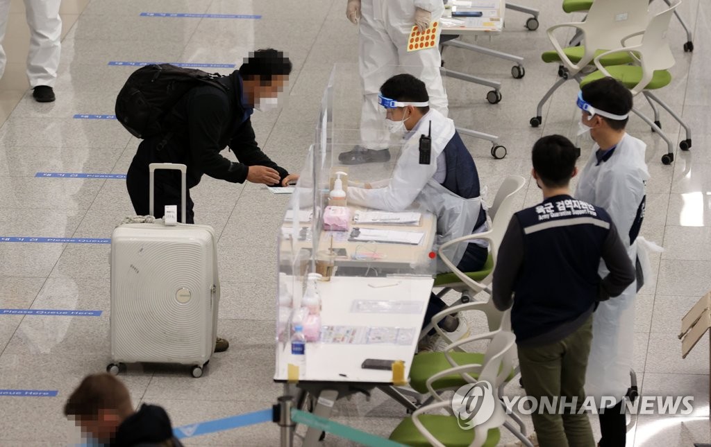 인천국제공항 제2터미널