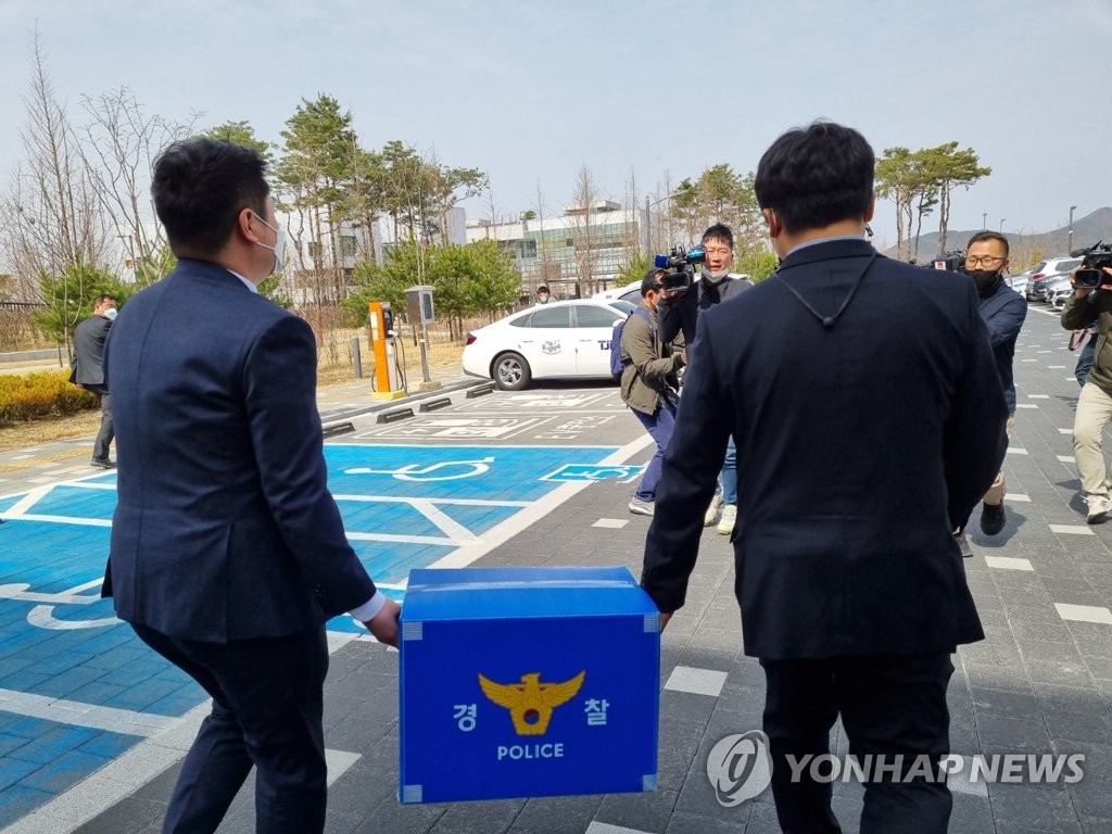 공무원 투기 의혹 세종시청 압수수색