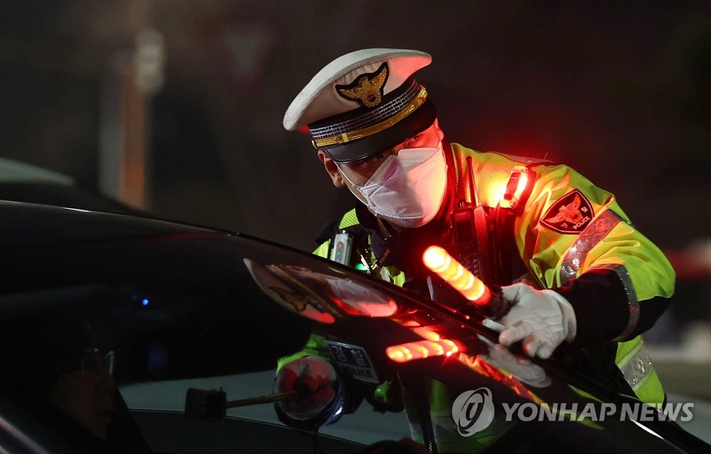 음주단속 나선 경찰... 작년 음주사고 전년보다 9.8% 늘어