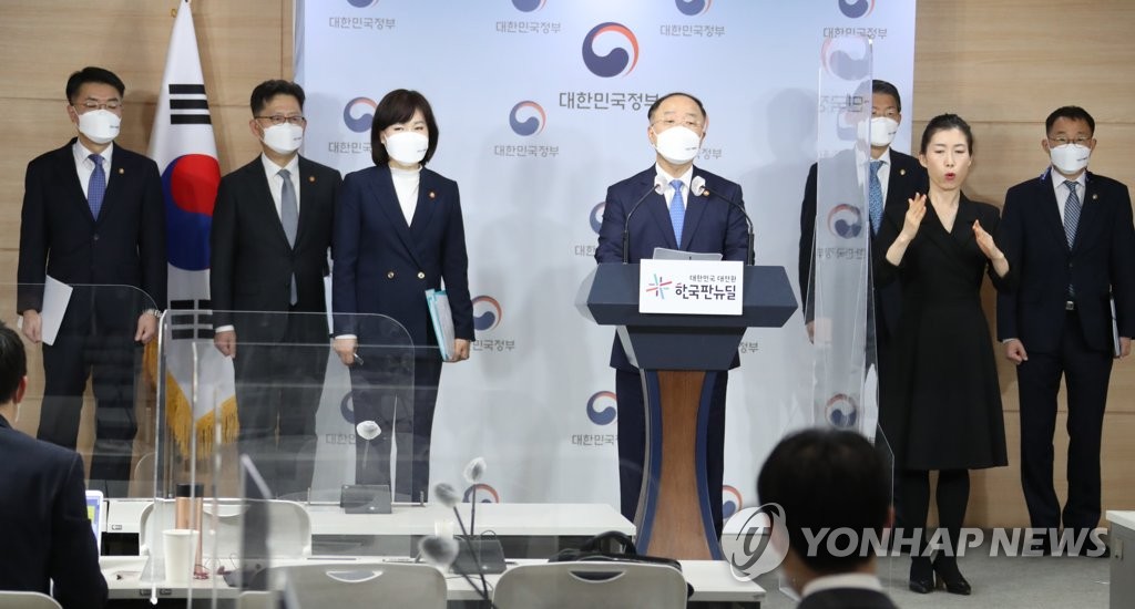 반부패정책협의회 결과 브리핑하는 홍남기 부총리