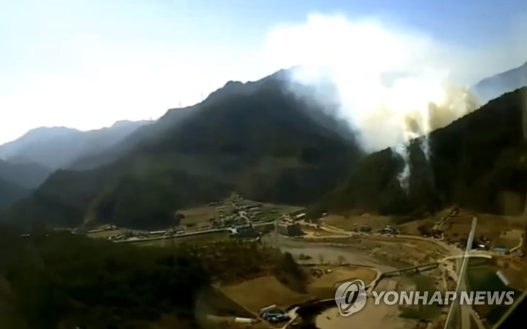 건조특보 속 삼척서 산불
