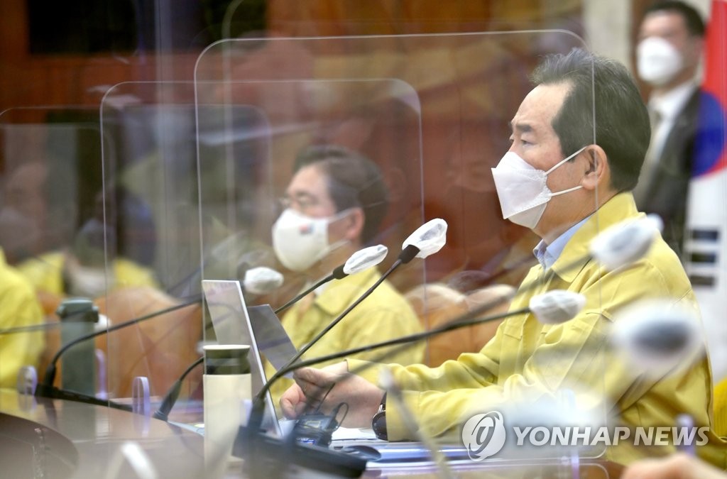 코로나19 대응 중대본 회의 주재하는 정세균 총리