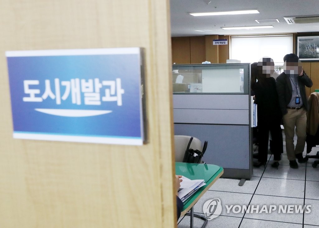 전직 시의원 투기 의혹…인천시청 압수수색하는 경찰