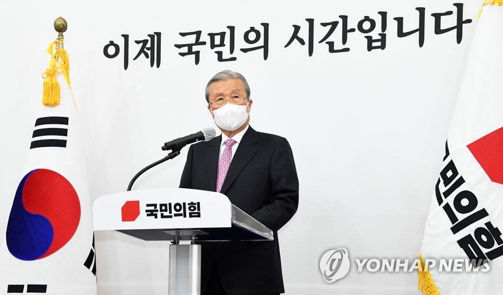 김종인 비상대책위원장 기자회견