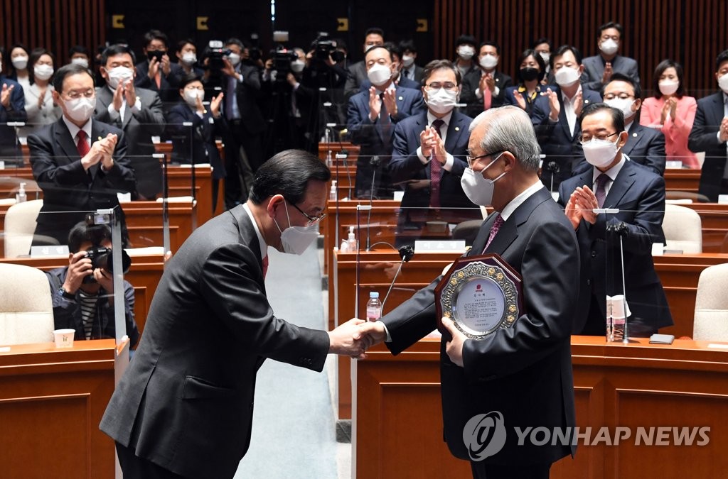 감사패 받는 국민의힘 김종인 비대위원장