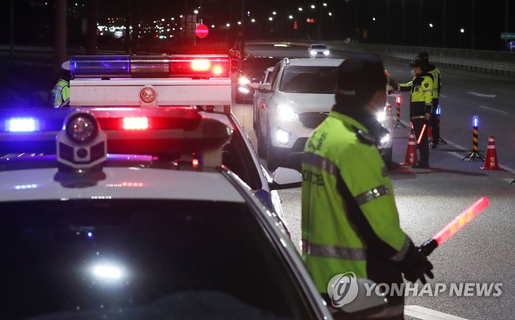 시·도 합동으로 음주단속 나선 경찰