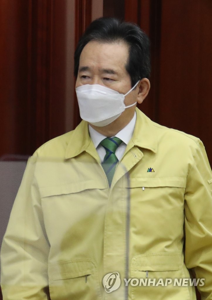 중대본 회의 참석하는 정세균 총리