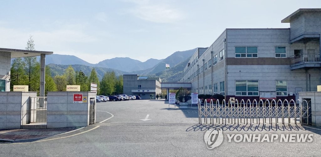 집단 감염 발생한 울산 울주군 자동차부품업체