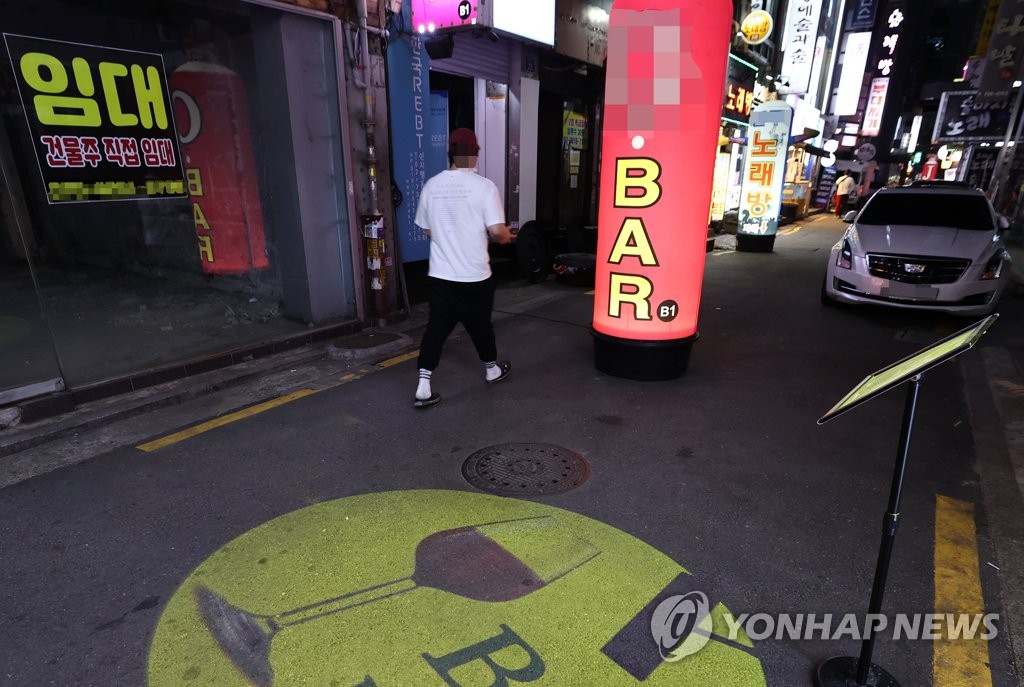 S. Korea mulls tougher COVID-19 restrictions S. Korea mulls tougher COVID-19 restrictions