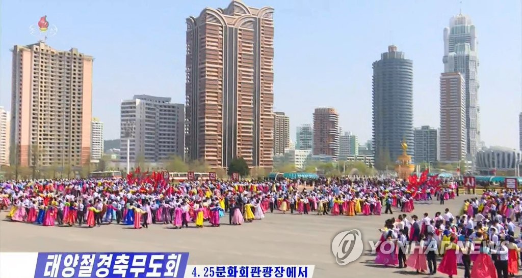 Late N. Korean leader's birth anniversary Late N. Korean leader's birth anniversary