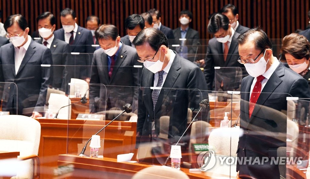 묵념하는 국민의힘