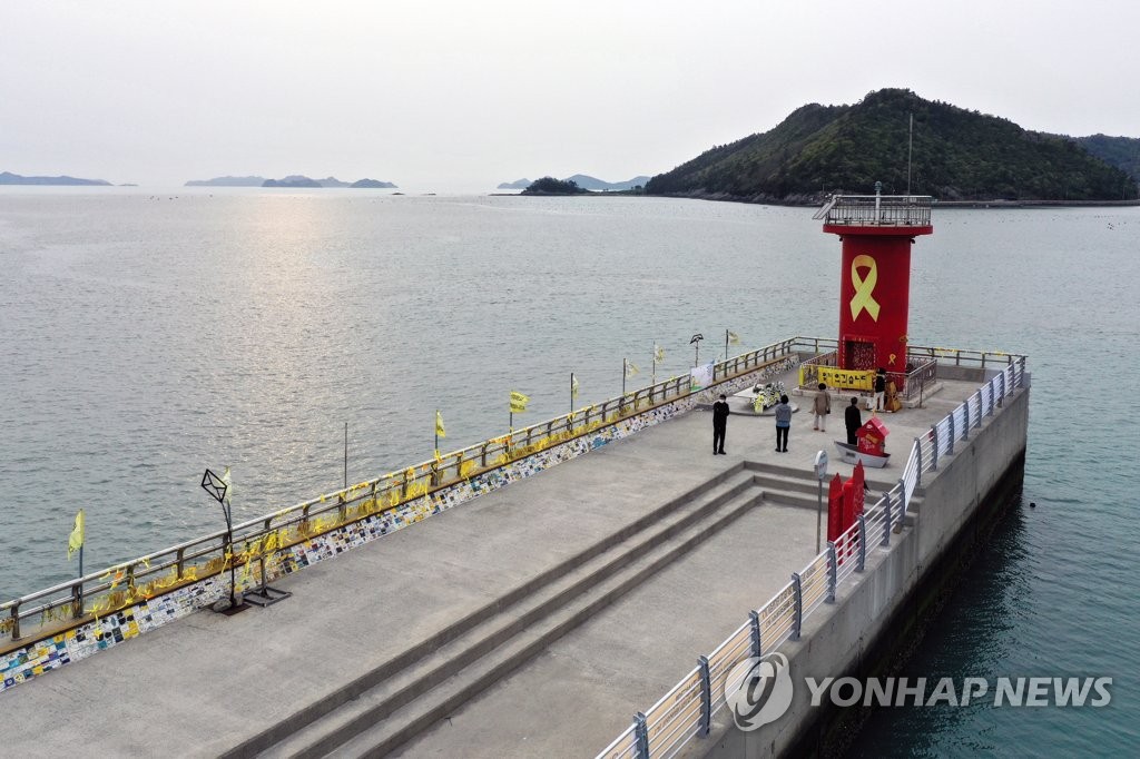 Anniversaire du Sewol Anniversaire du Sewol