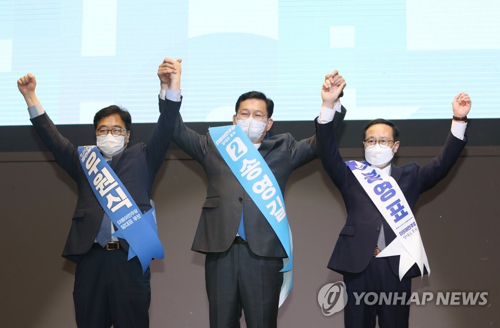 손 맞잡은 민주당 당대표 후보들