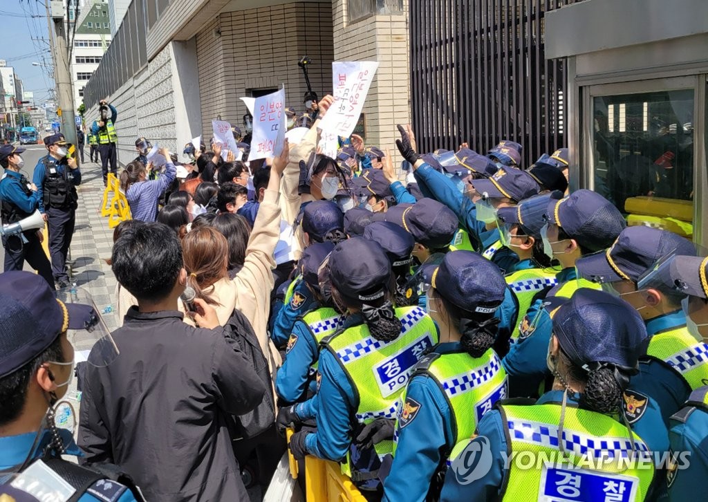 일본총영사관 앞 기습시위
