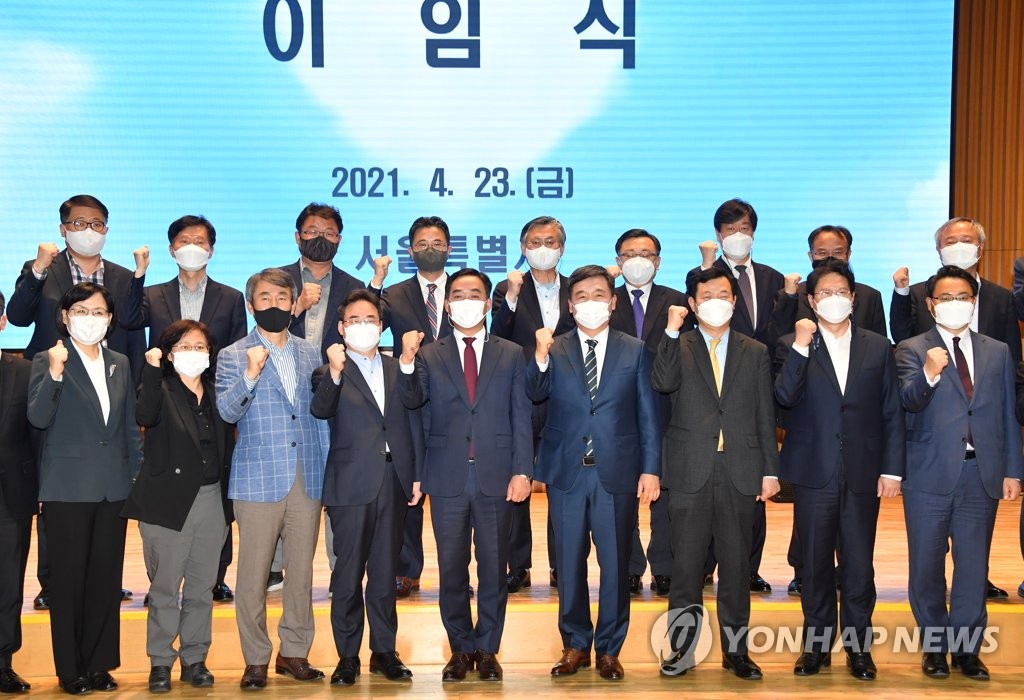 서울시 행정 1·2부 시장 이임식