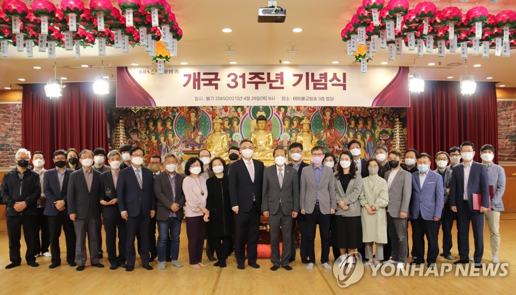 BBS불교방송 개국 31주년 기념식