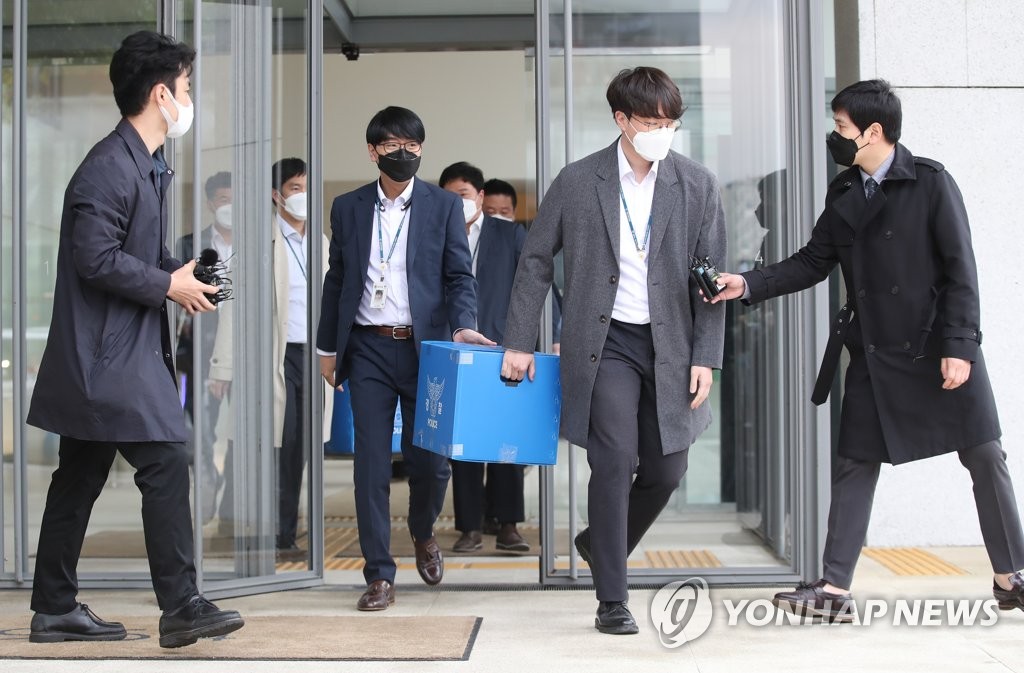 '불가리스 코로나 억제' 남양유업 본사 압수수색