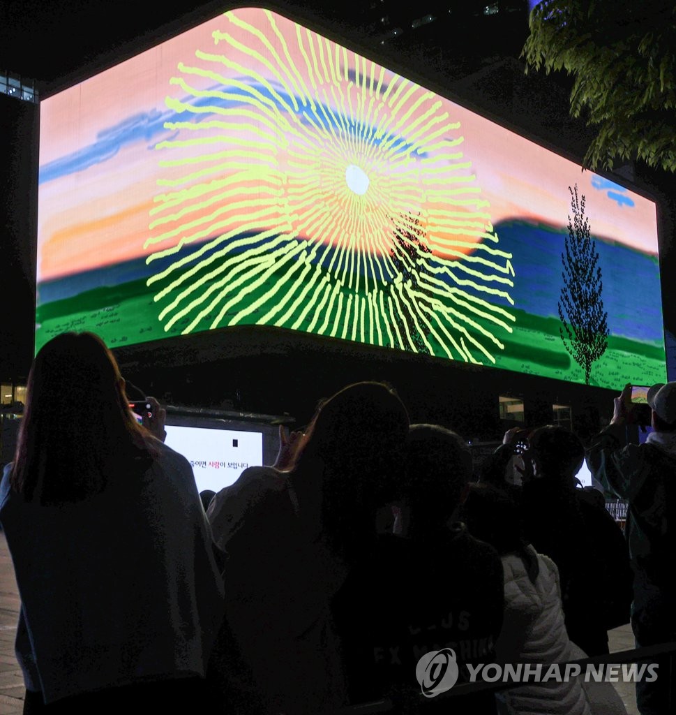 Digital sunrise unveiled
