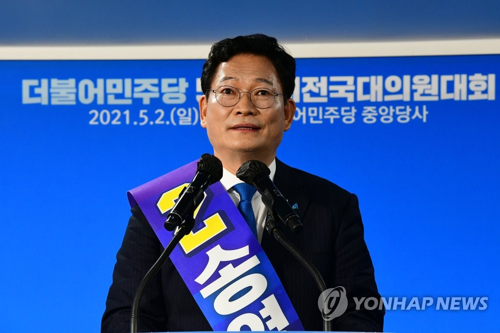Le député Song Young-gil prononce un discours après avoir été élu en tant que nouveau chef du parti au pouvoir, le Parti démocrate (PD), le dimanche 2 mai 2021, au siège du parti situé à Yeouido à Séoul.