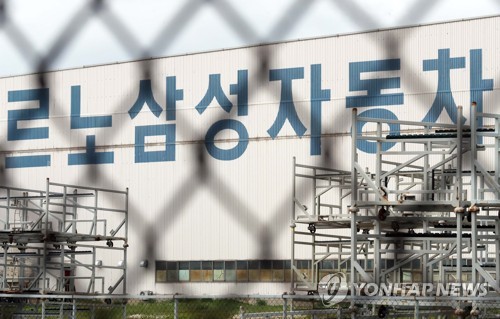 Poursuite de la grève chez Renault Samsung